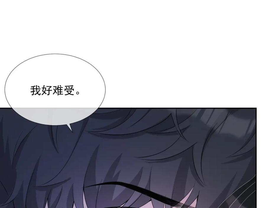 第70话 加倍讨回来83