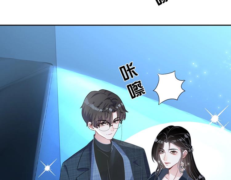 第7话 令人心动的瞬间42