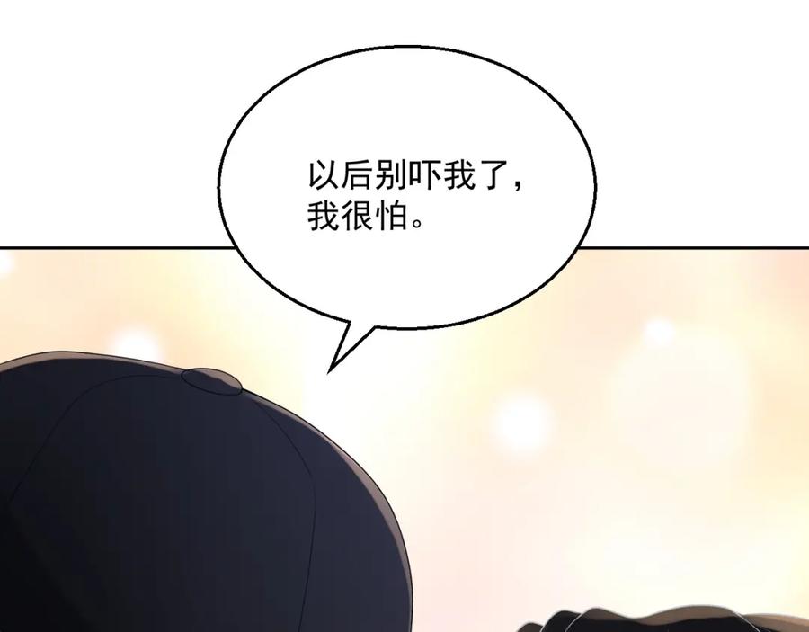 第72话 不会让你受伤100