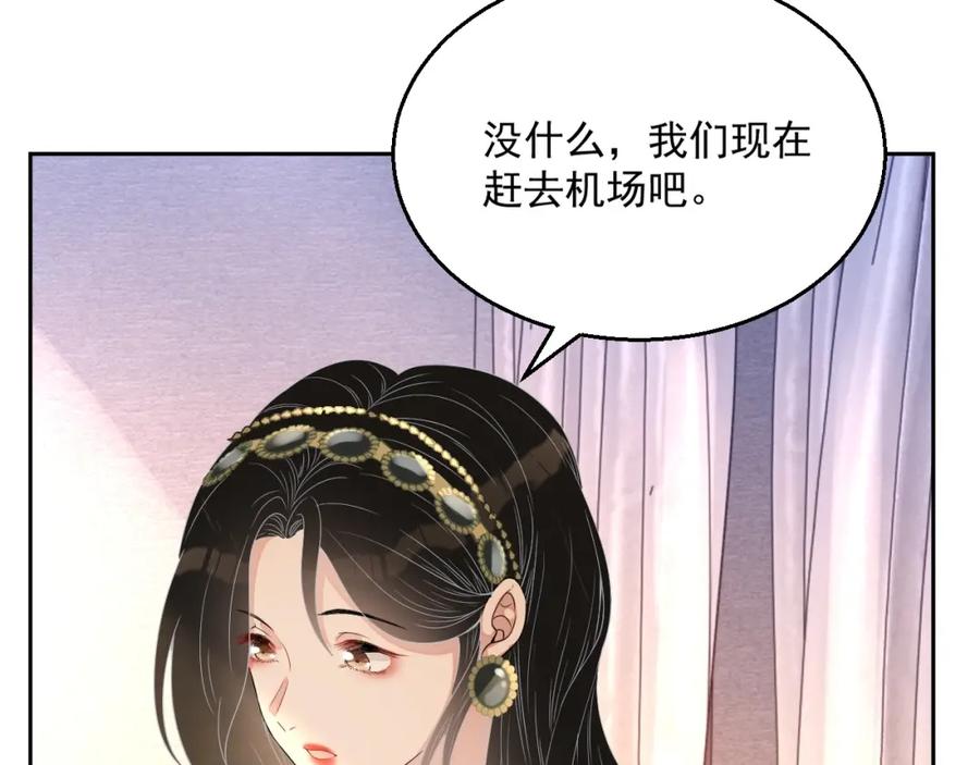第62话 口红被吃掉了44
