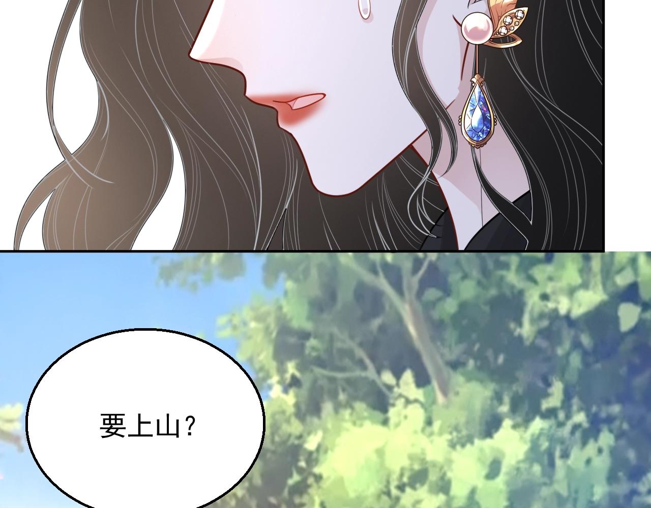完结篇 我们结婚吧77
