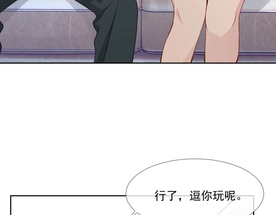 第55话 醋意满满44