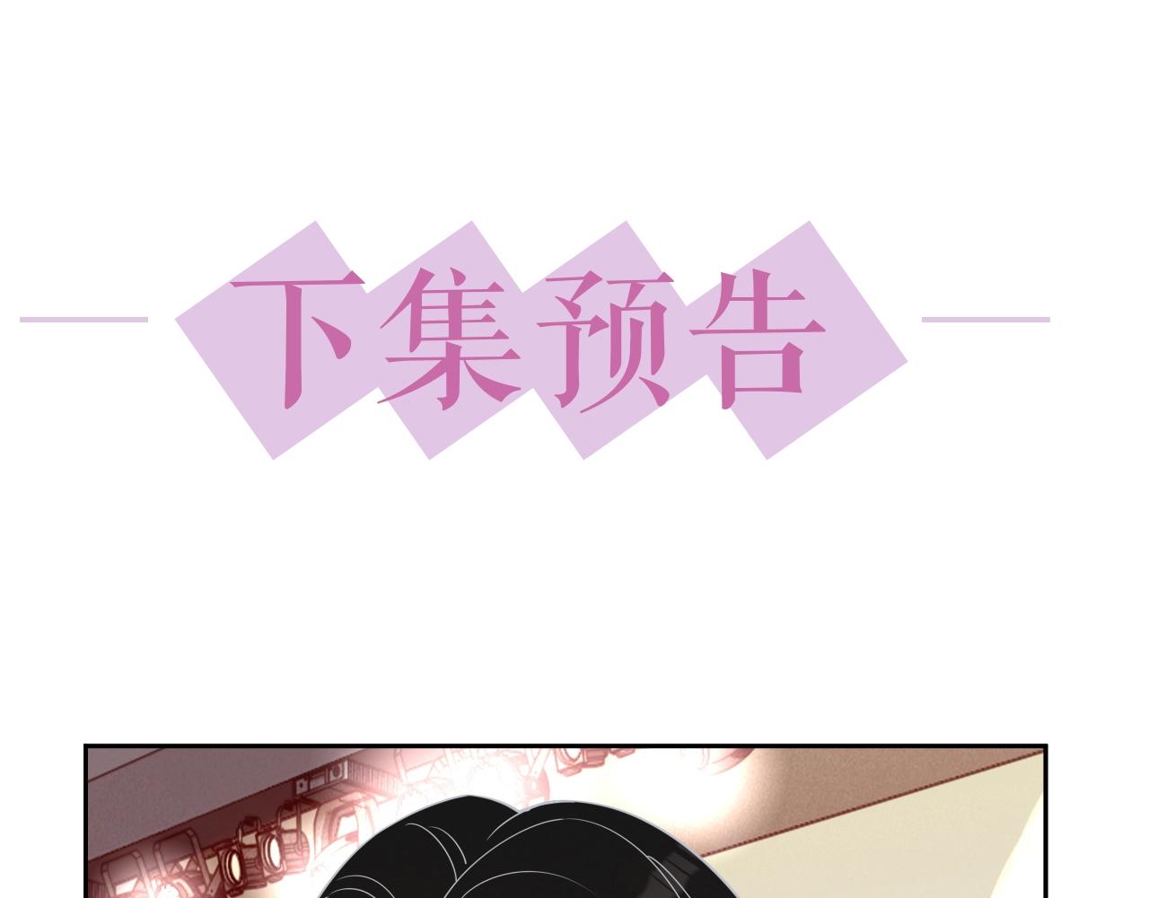 第79话 我想你了108