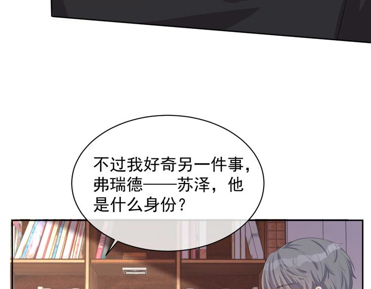 第28话 活着还是死亡？36