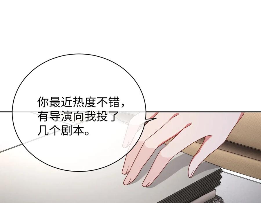 第17话 让你心情变好37