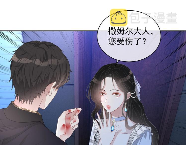 第25话 这么关心我？57
