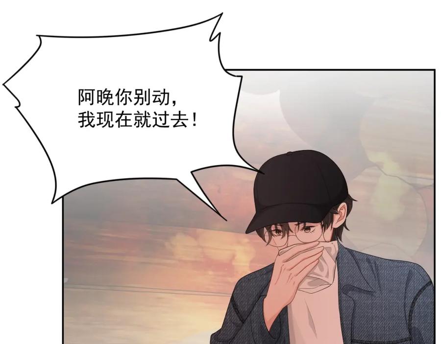第72话 不会让你受伤52