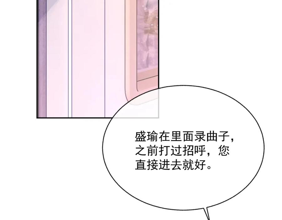 第74话 我是你的86