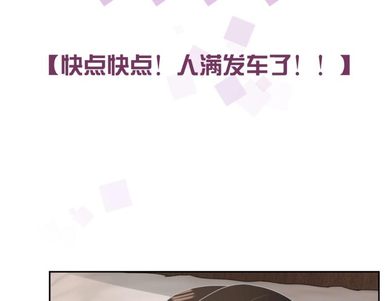 第37话 送她回房76