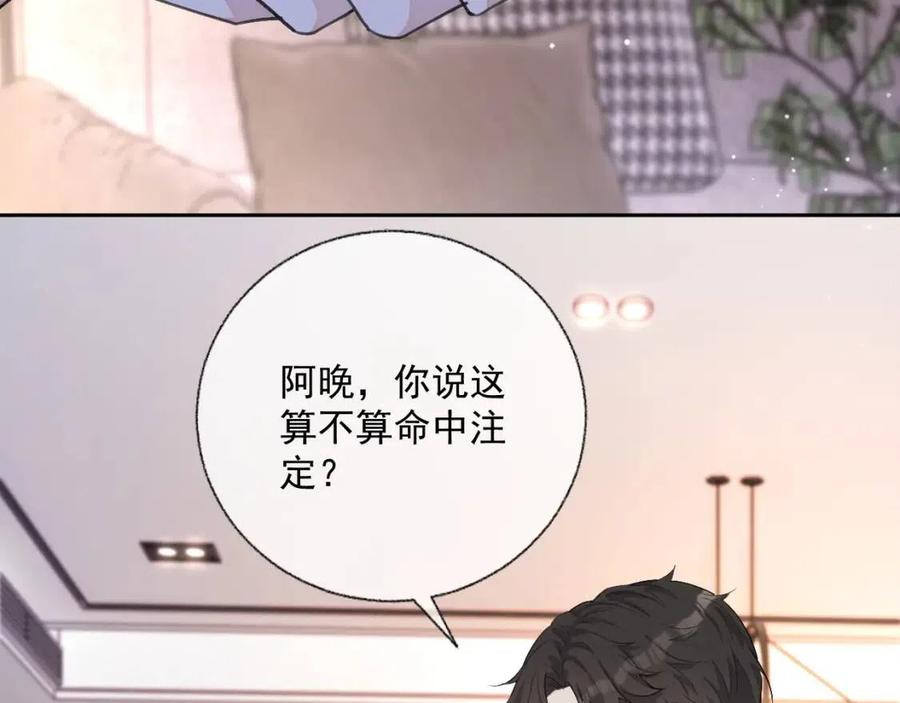 第78话 命中注定15