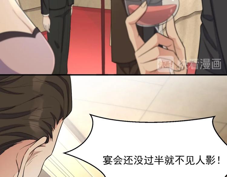 第11话 情哥哥20
