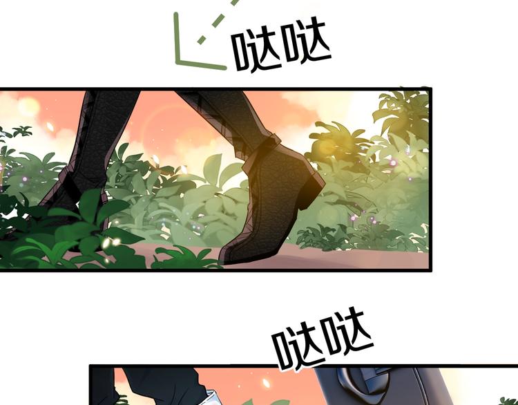 第1话 男女合宿？101