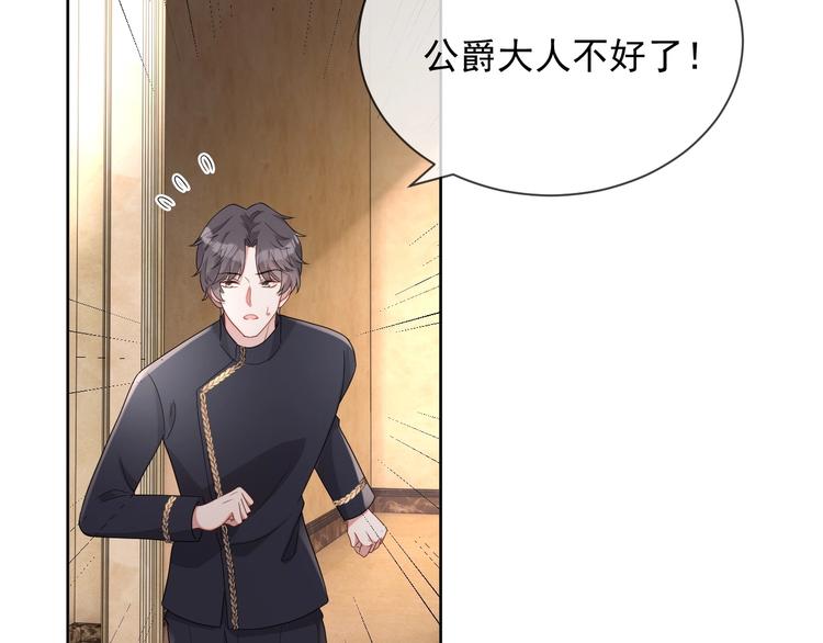第23话 黑暗中的守护80