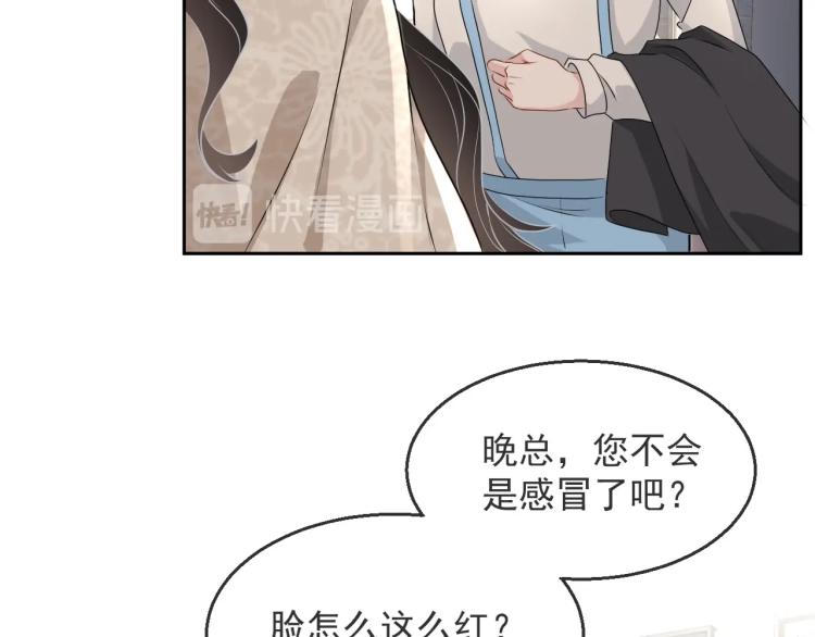 第36话 我照顾你好吗？16