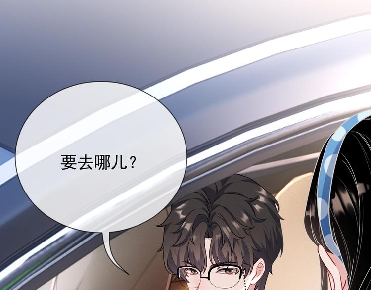 第5话 给她当司机62