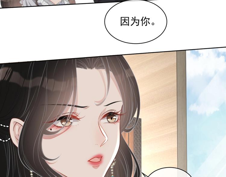 第28话 活着还是死亡？59