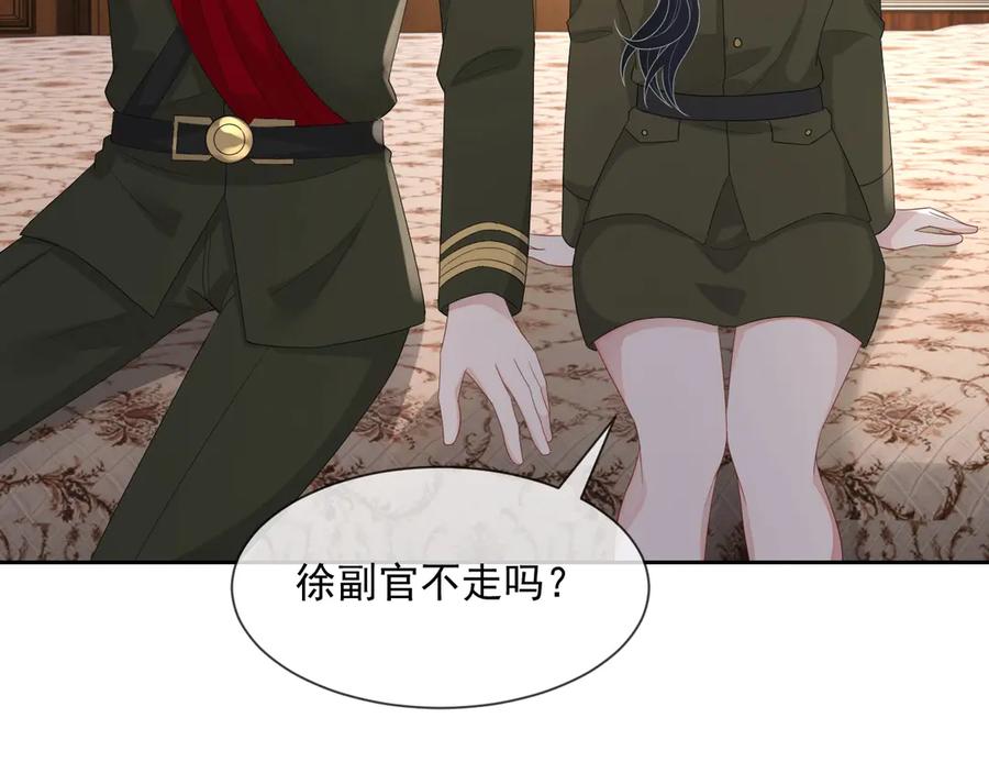 第49话 干点坏事儿18