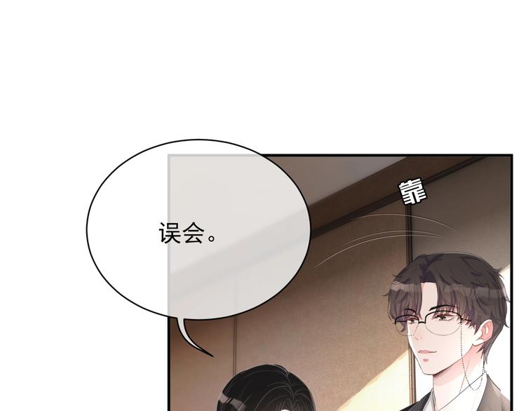 第12话 听你的108