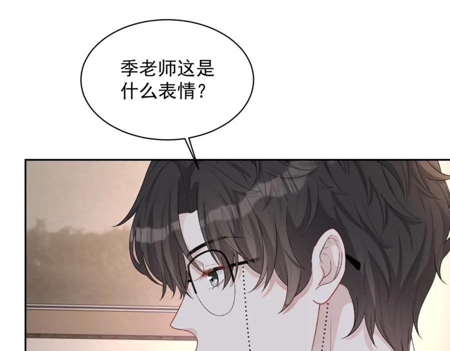 第52话 想要你的签名24