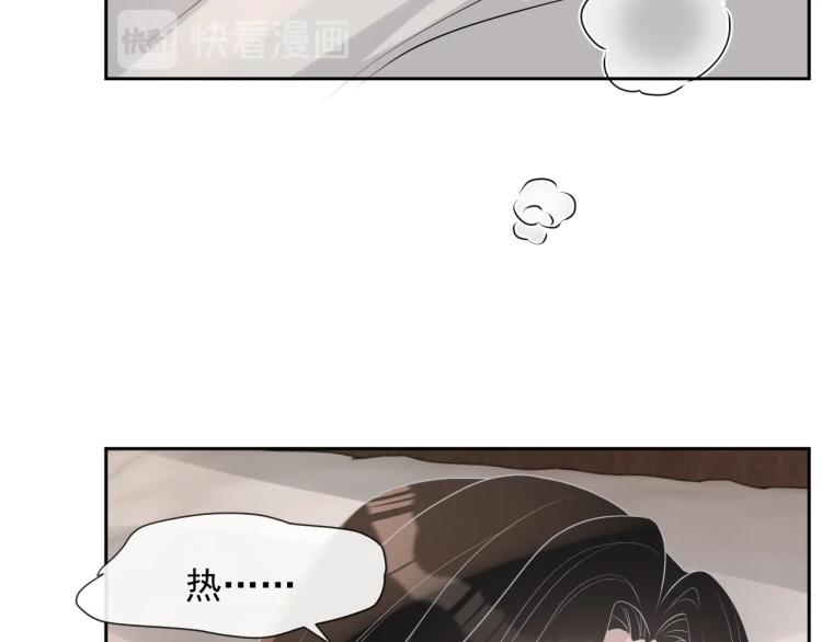 第38话 我很喜欢你42