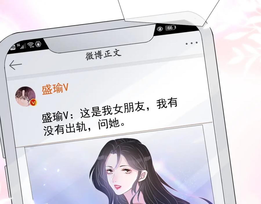 第66话 不正经？43