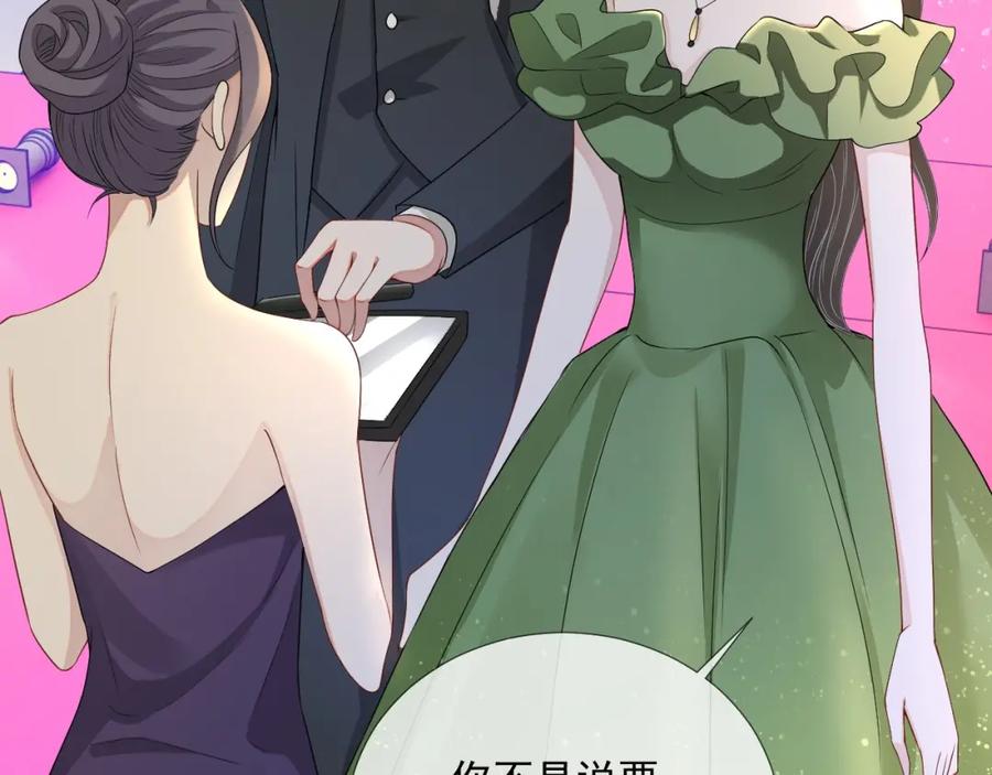 第61话 霸气告白30