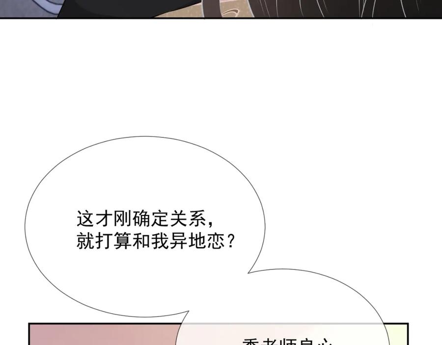 第60话 忍不了了95