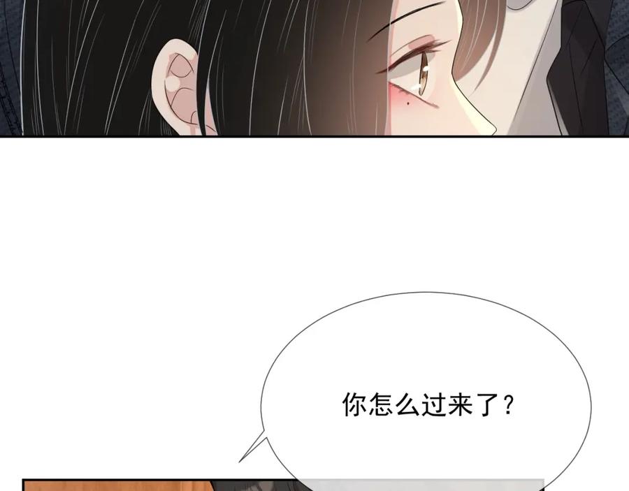 第64话 只喜欢你65