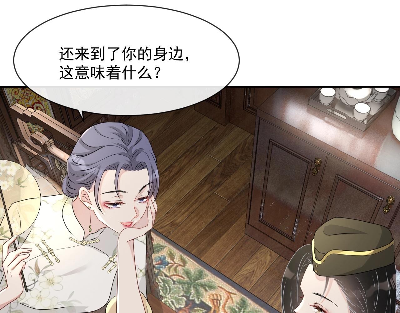 第44话 有缘人40