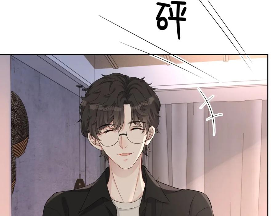 第69话 能纯洁点吗？55