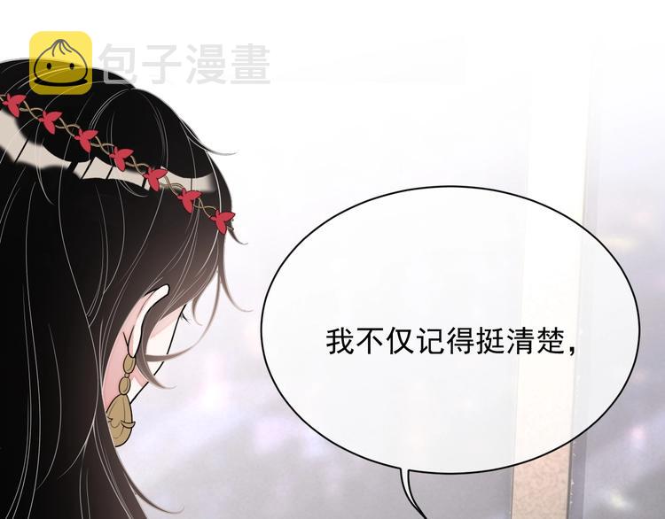 第8话 掀盖头成亲？135
