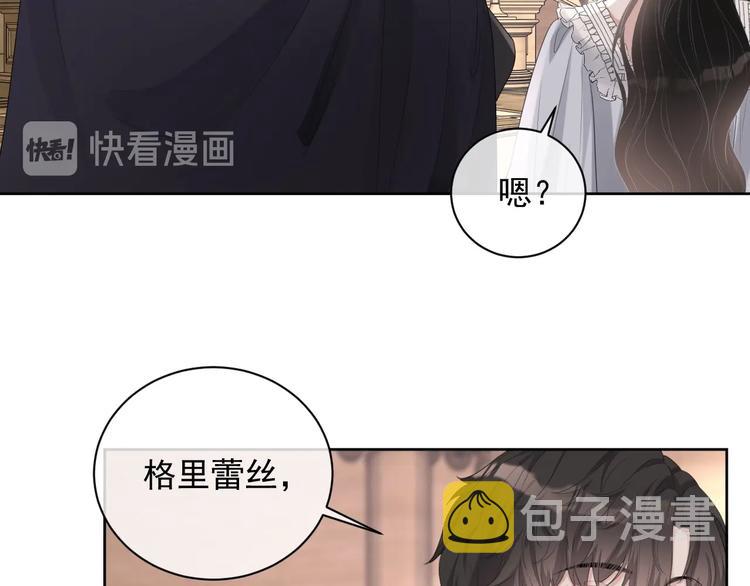 第22话 灰姑娘37