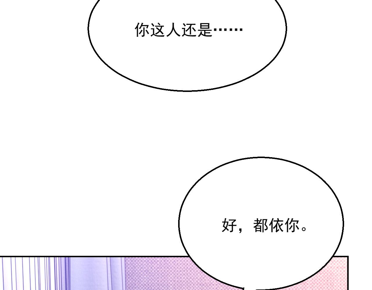 番外4 情动不能自制54