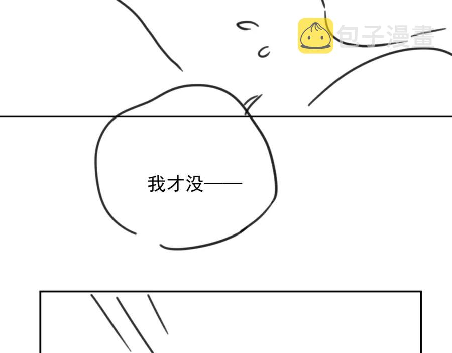 第74话 我是你的107