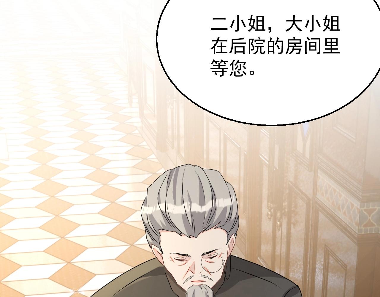 第44话 有缘人1