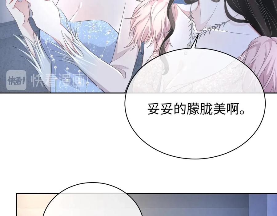 第16话 偷偷关注80