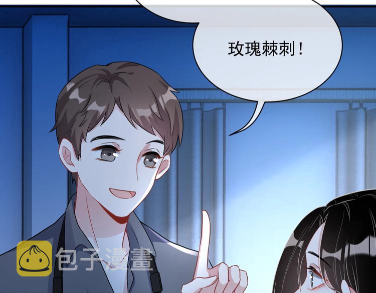 第7话 令人心动的瞬间3