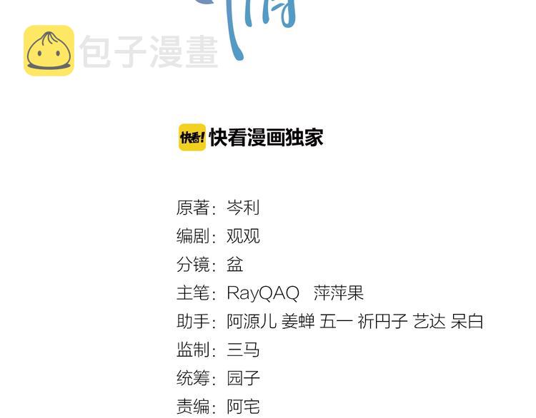 第21话 剧本杀？！9