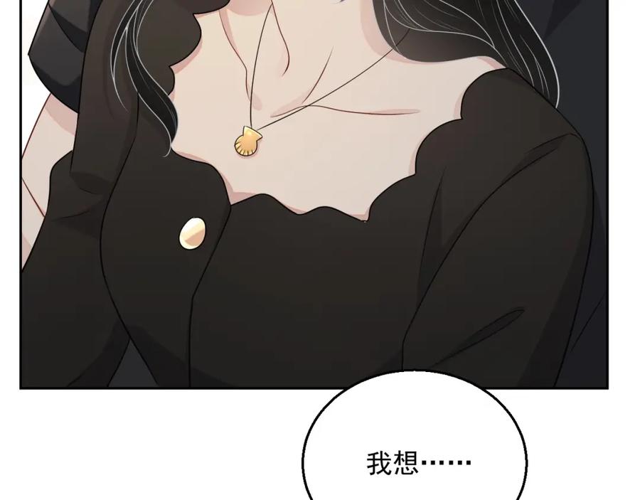 第69话 能纯洁点吗？35