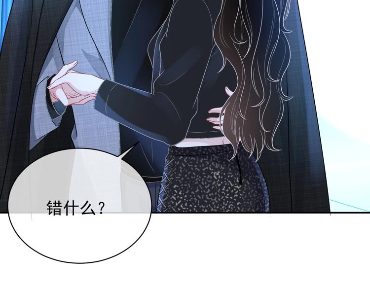 第7话 令人心动的瞬间104