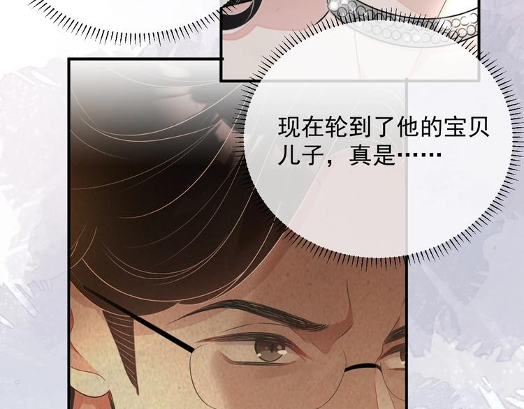 第11话 情哥哥83