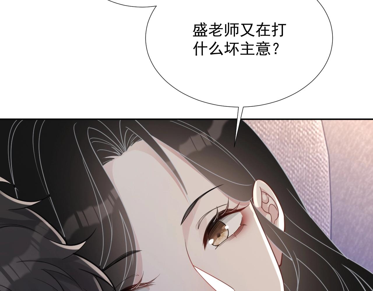 第84话 我爱你83