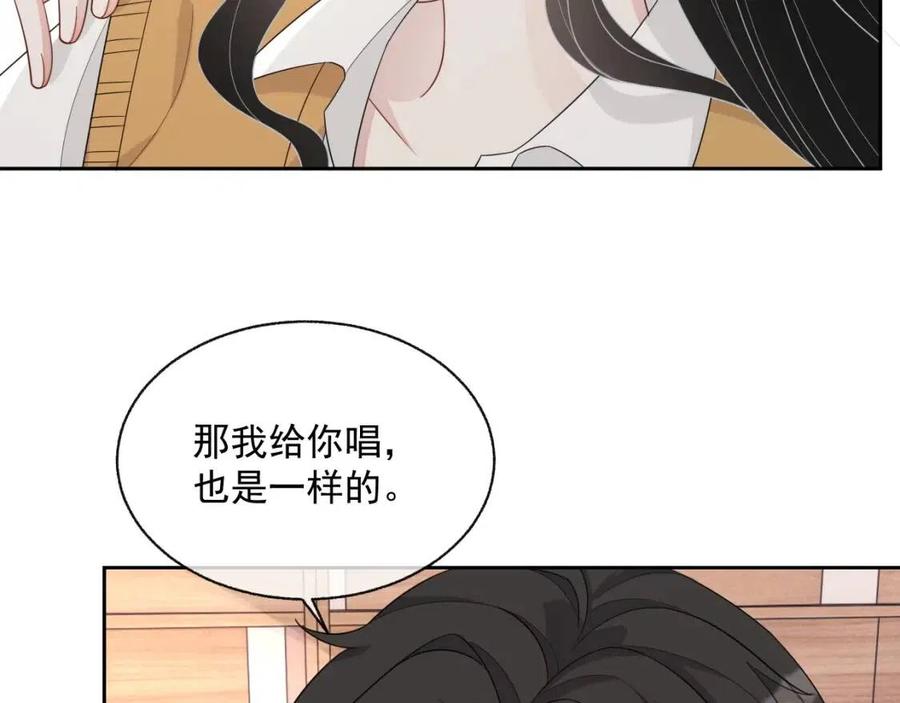 第75话 不做点什么？63