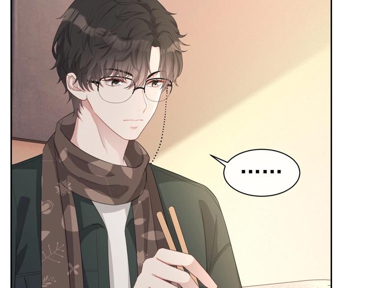 第31话 吃醋了？62