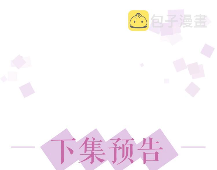 第35话 阿晚，你乖一点130