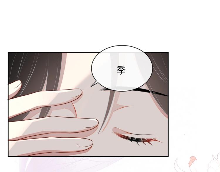 第38话 我很喜欢你73