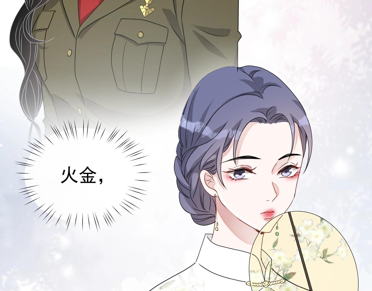 第44话 有缘人62