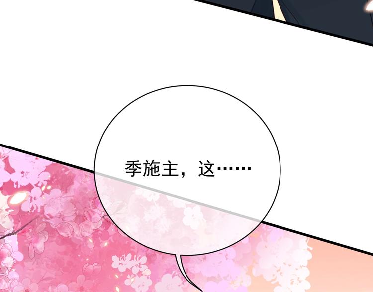第2话 黑暗下的接触24
