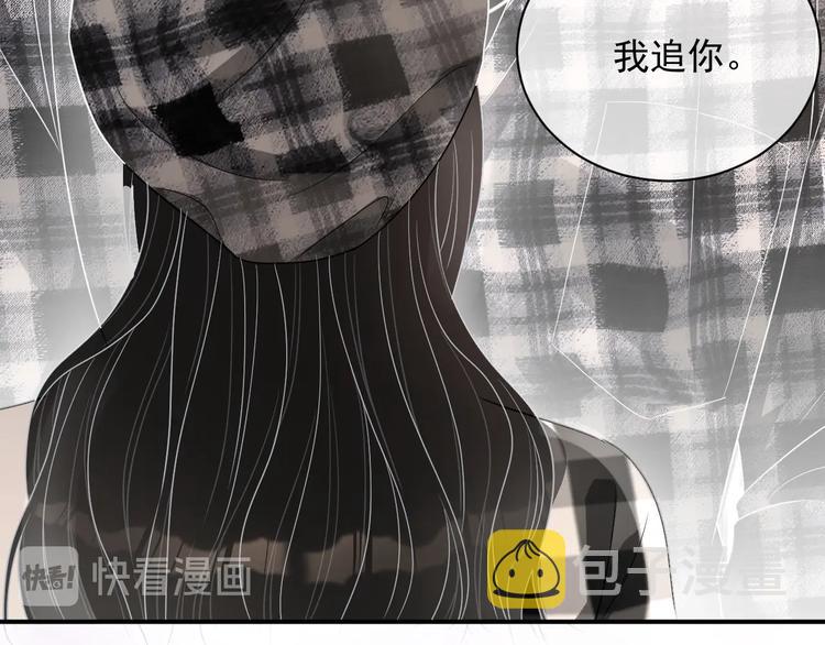 第14话 叫了就是我的人104