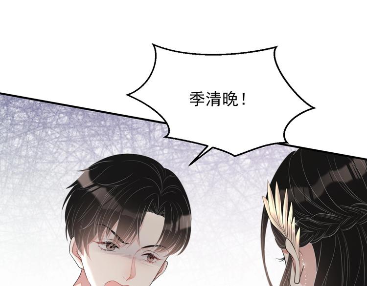 第11话 情哥哥88